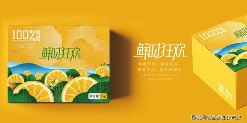 精品商标转让推荐 鲜时狂欢