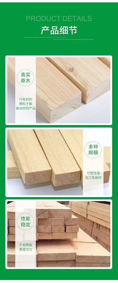 建筑木方工厂 不易断裂白元木 桥梁用方木 源林木业