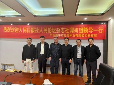 助力乡村振兴的完美木业实践