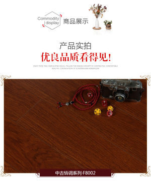 欧思林木地板源头厂家12mm多层实木地板E0级环保实木复合地板925X129X12mm