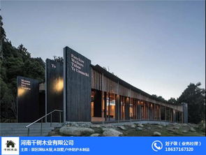 克拉玛依景区木屋 千树木屋与林木精品的报价指南